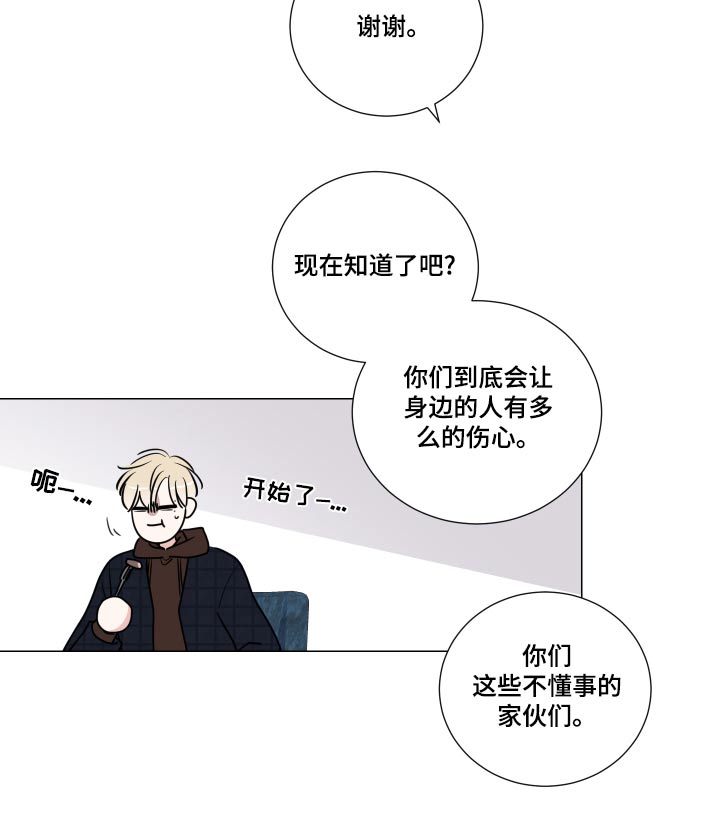 继承关系证明模板漫画,第83章：药物1图