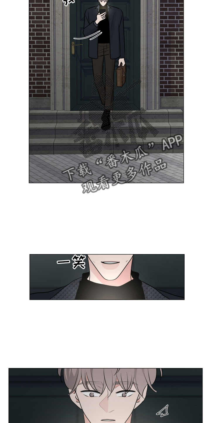 继承关系中的子类将拥有父类的全部属性和方法漫画,第121章：我才是傻子1图