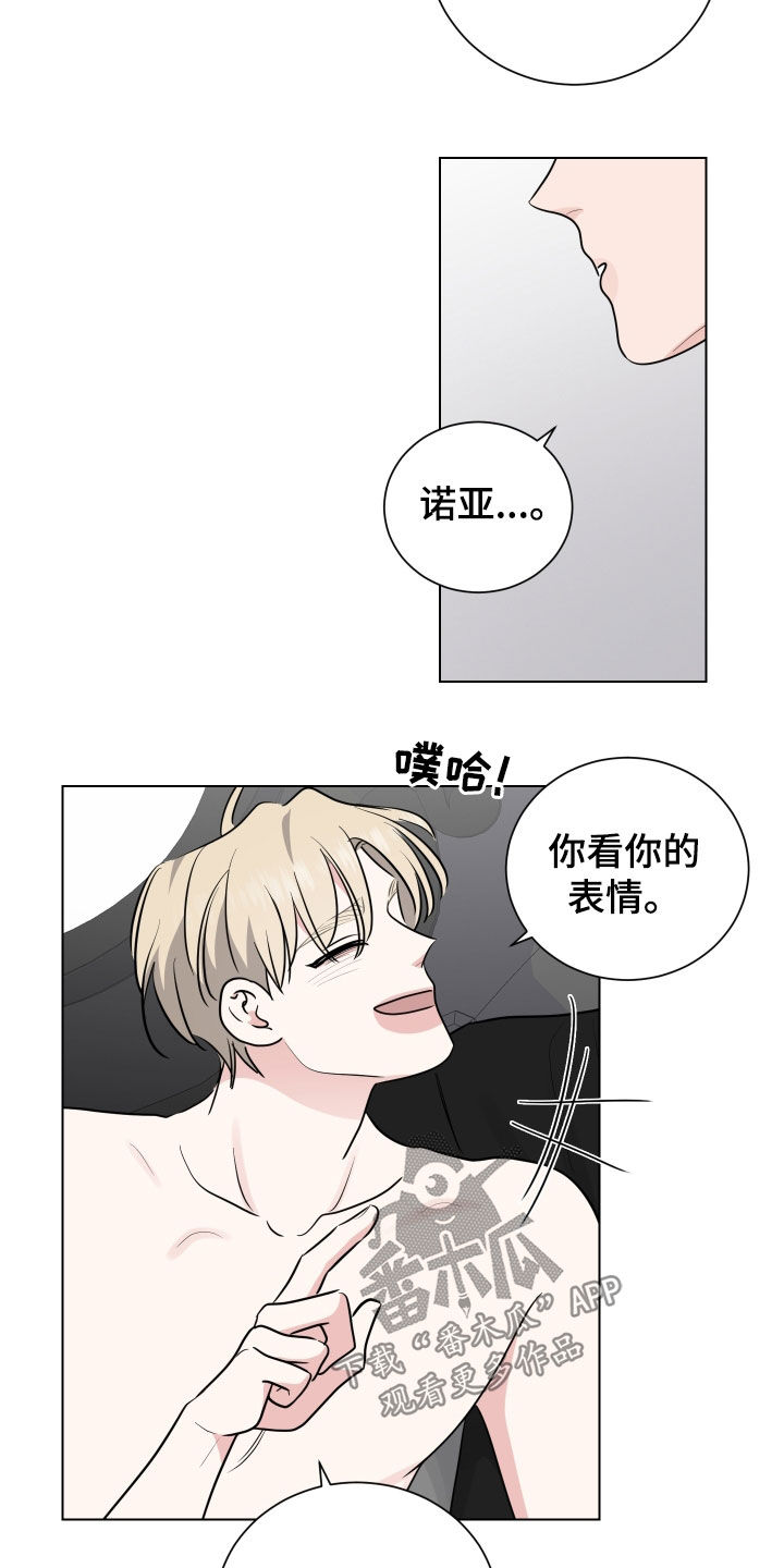 继承关系的诉讼费是谁出漫画,第144章：开玩笑的1图