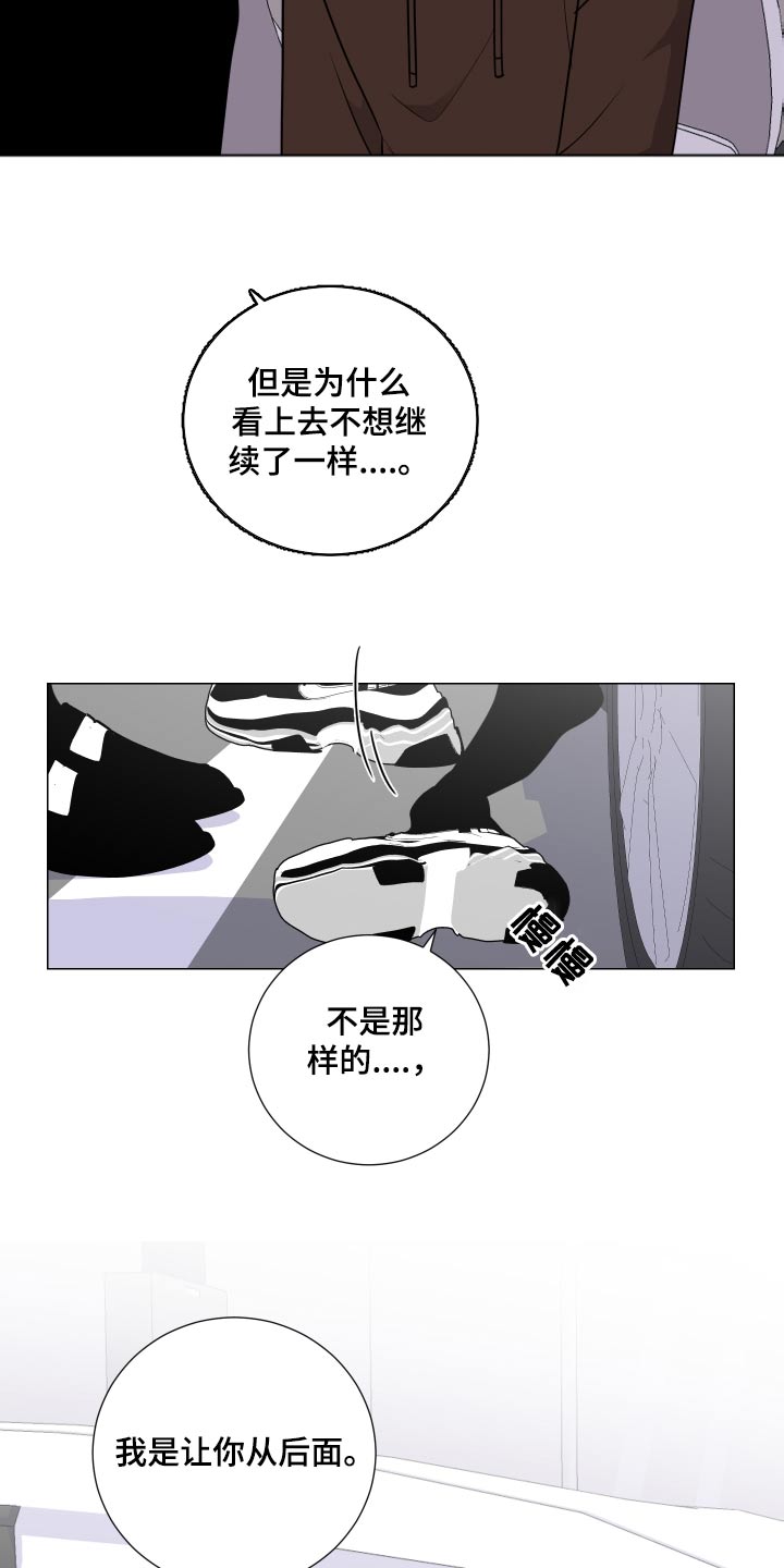 继承关系的诉讼费是谁出漫画,第84章：你以为2图