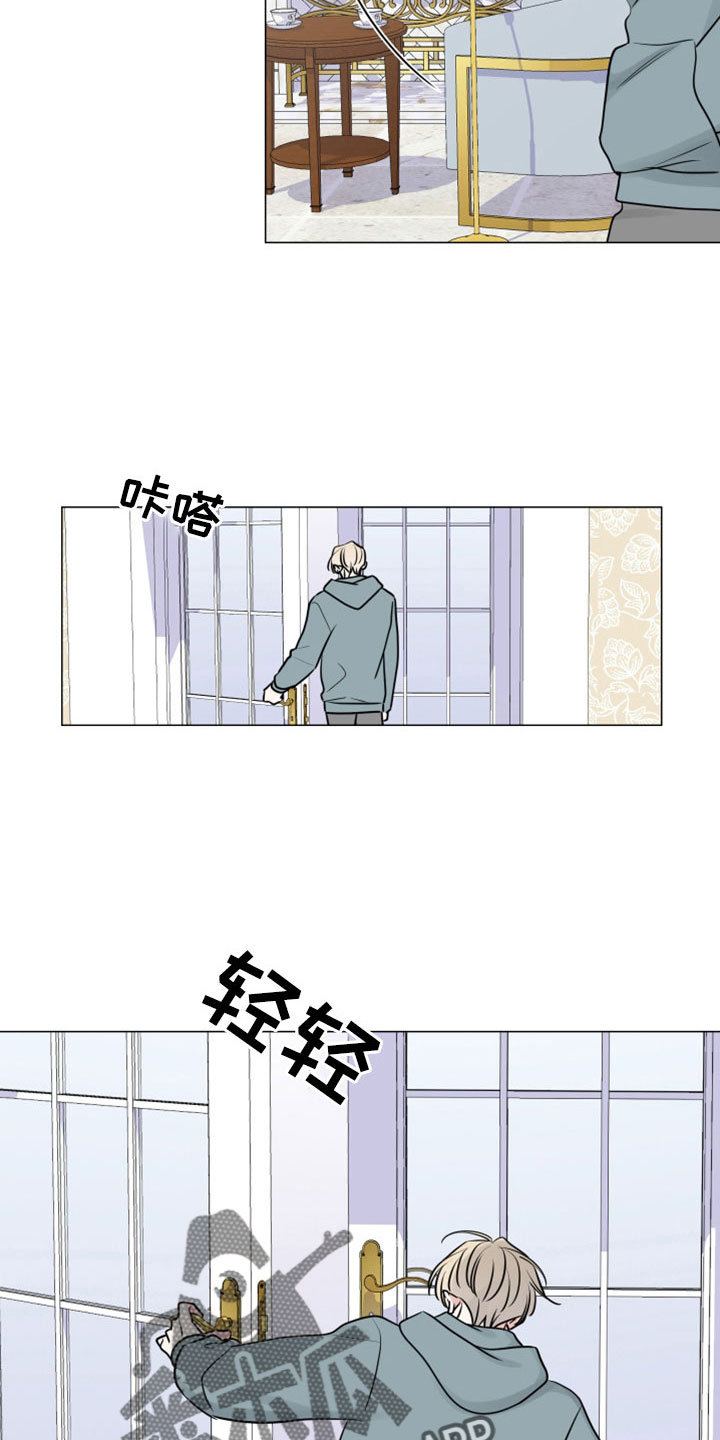 复杂的遗产继承问题漫画,第122章：突然回来1图