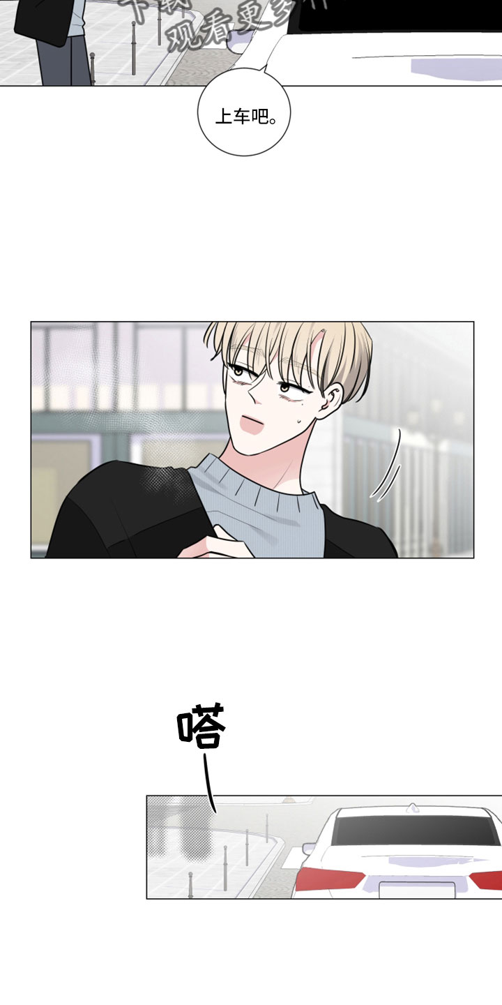 继承关系的诉讼费是谁出漫画,第116章：想要什么1图