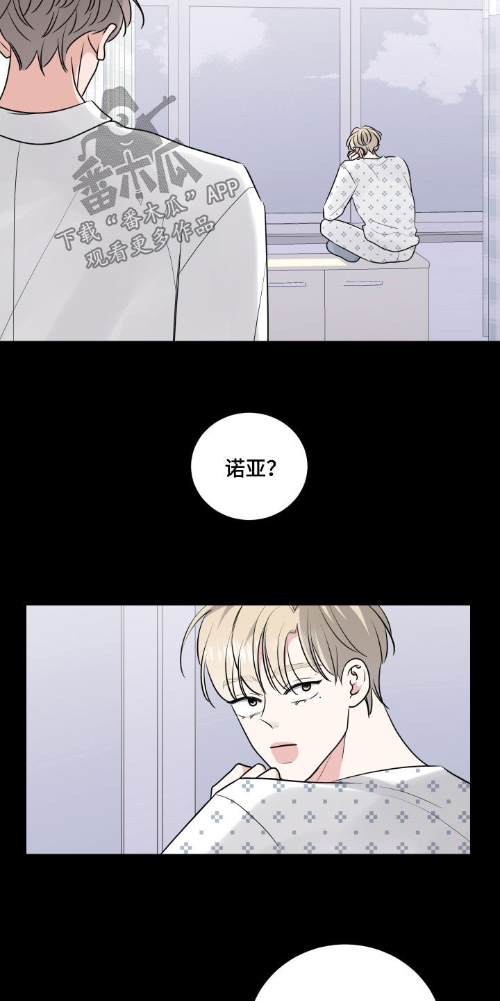 继承关系可以起诉吗漫画,第133章：未成年1图