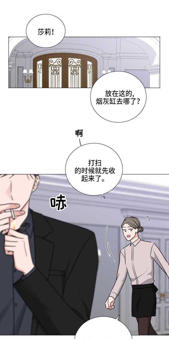 继承关系证明需要去哪些部门开具漫画,第14章：发火1图