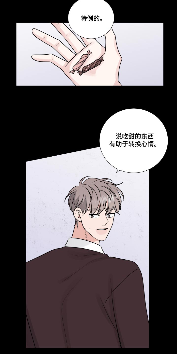 继承关系符号怎么打出来漫画,第131章：生病1图