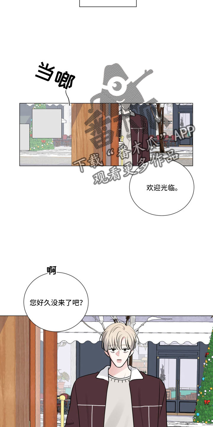 继承者们韩剧电视剧30集漫画,第108章：见面2图