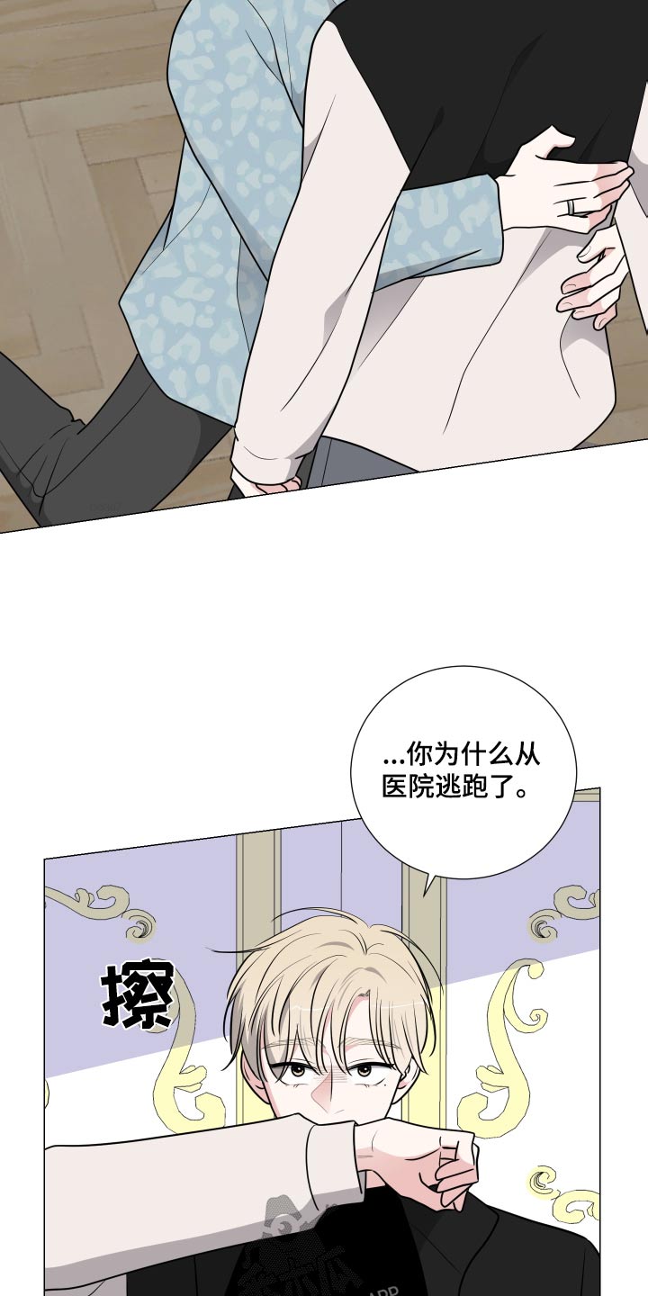 继承关系中的子类将拥有父类的全部属性和方法漫画,第88章：空空2图