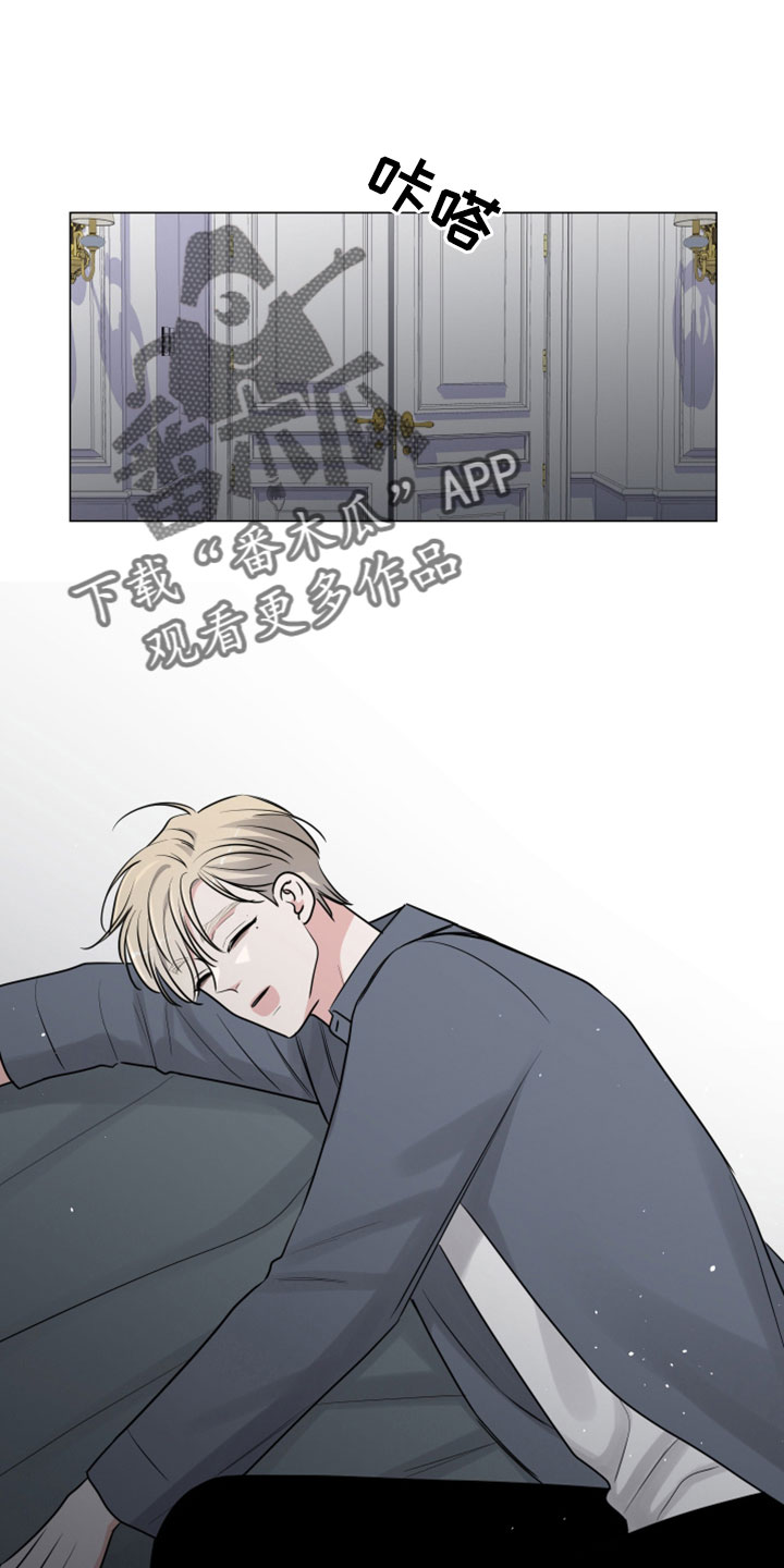 继承关系中的子类将拥有父类的全部属性和方法漫画,第114章：终于疯了1图
