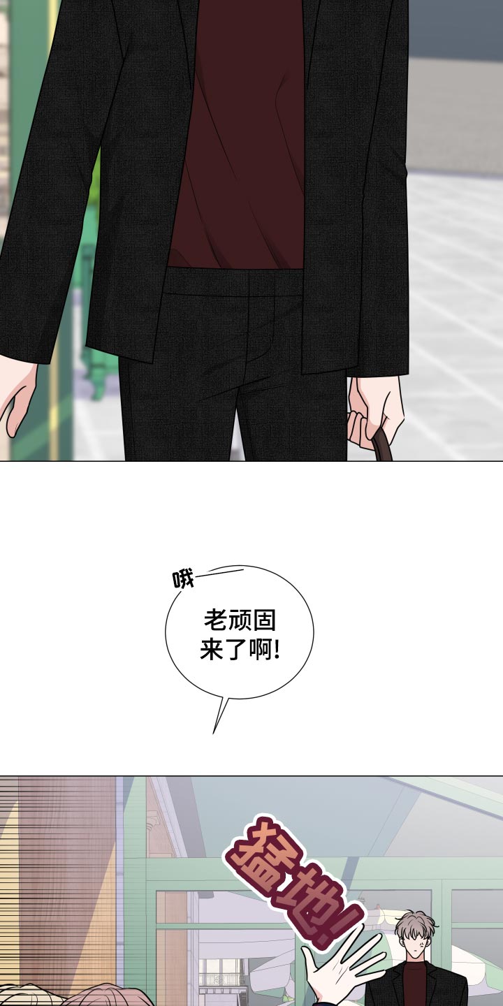 继承关系的反诉漫画,第36章：适可而止1图