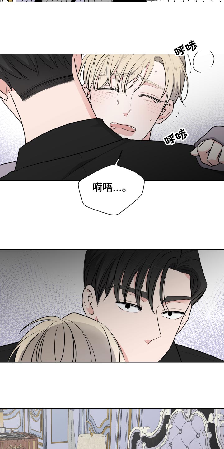 继承关系的诉讼费是谁出漫画,第45章：求助2图