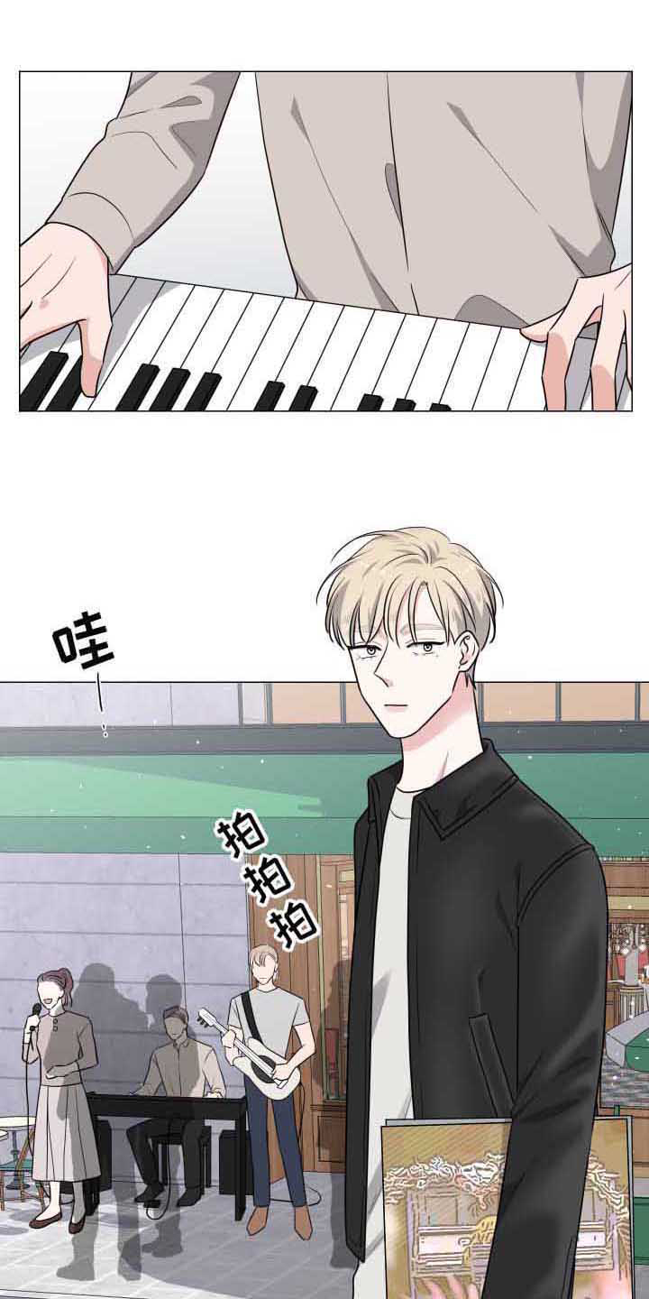 有继承关系的直系亲属漫画,第9章：演奏1图