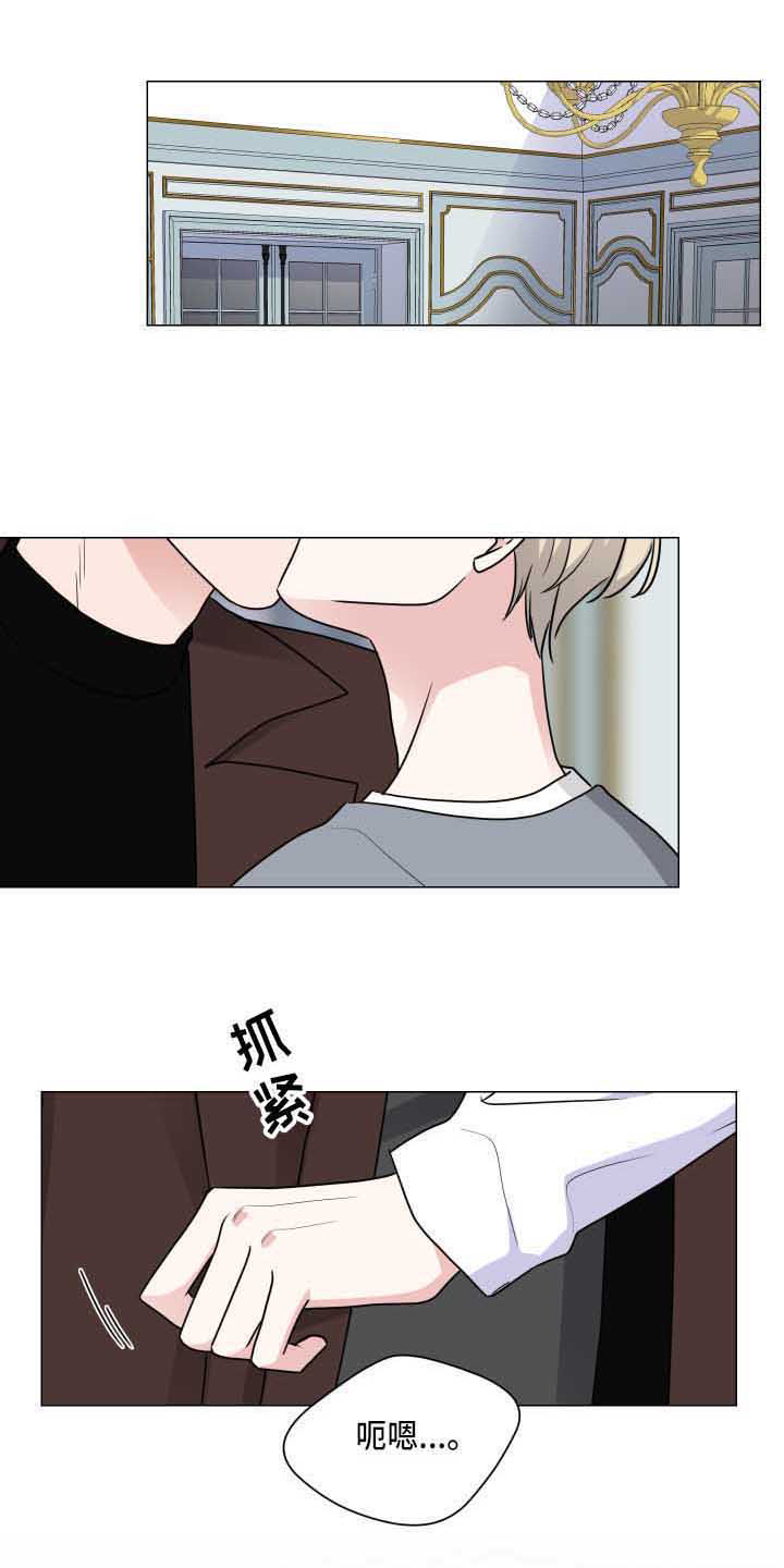 继承关系是否合理漫画,第23章：温柔1图