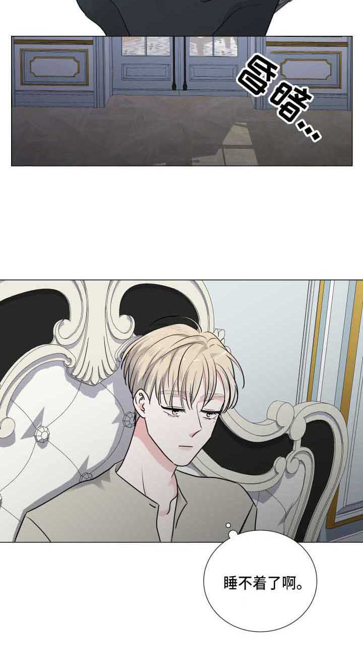 继承关系的诉讼费是谁出漫画,第10章：噩梦1图
