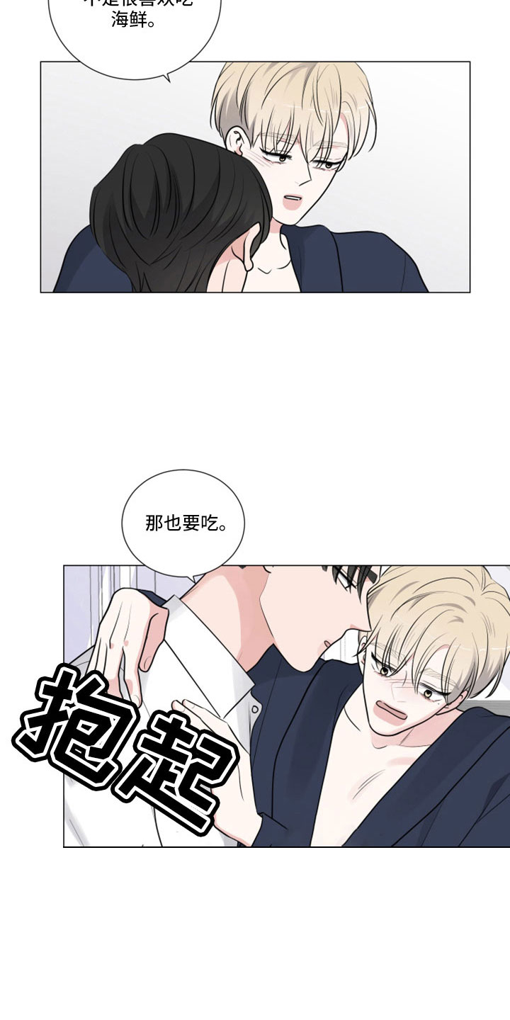 继承关系证明需要去哪些部门开具漫画,第107章：那也要吃2图