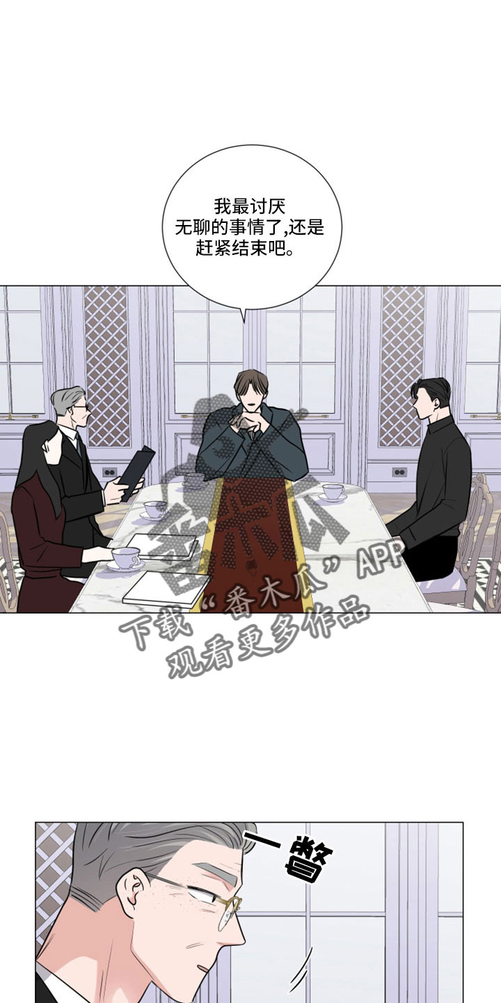 继承关系表格漫画,第101章：怎么会1图