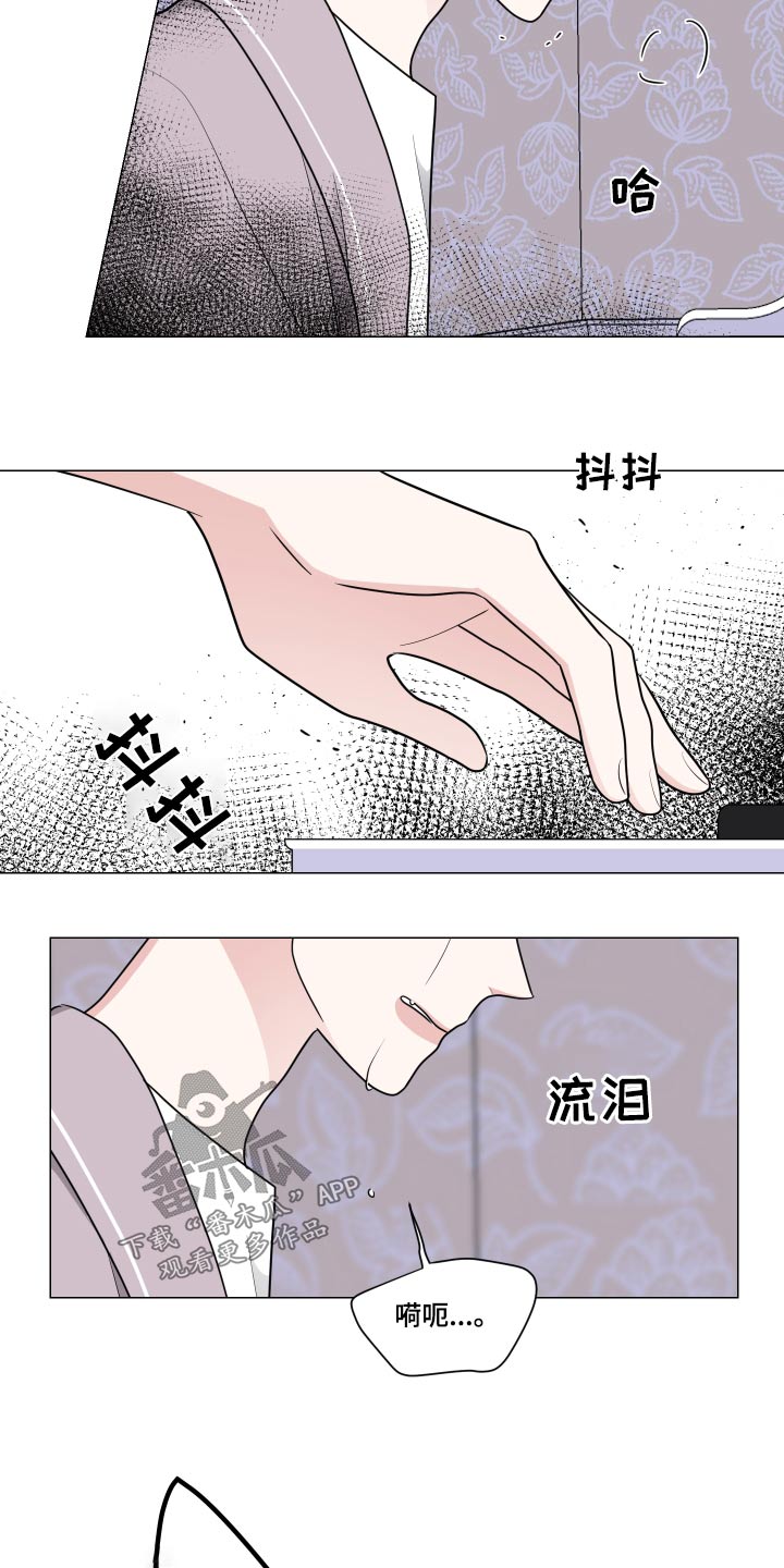 继承关系是什么关系漫画,第78章：承受2图