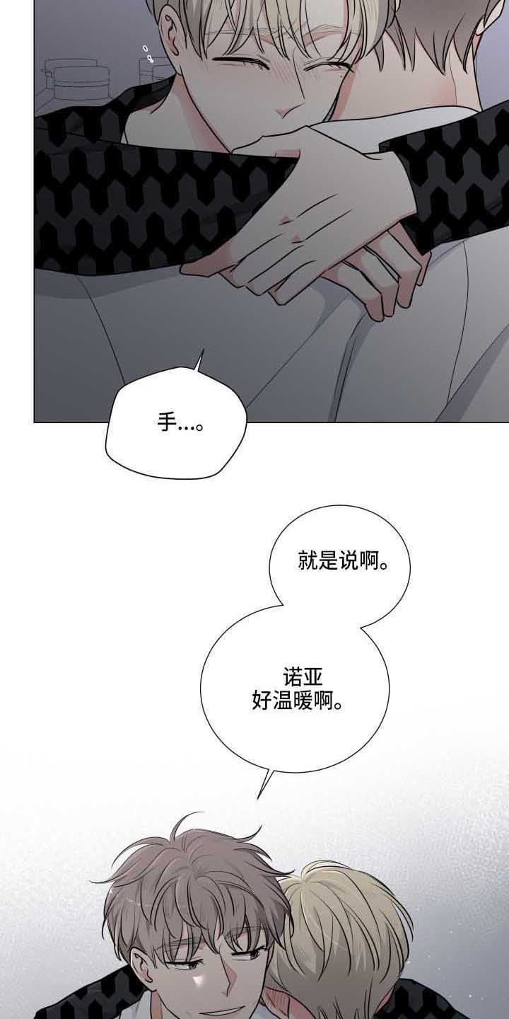 继承关系的英语漫画,第12章：捉弄2图