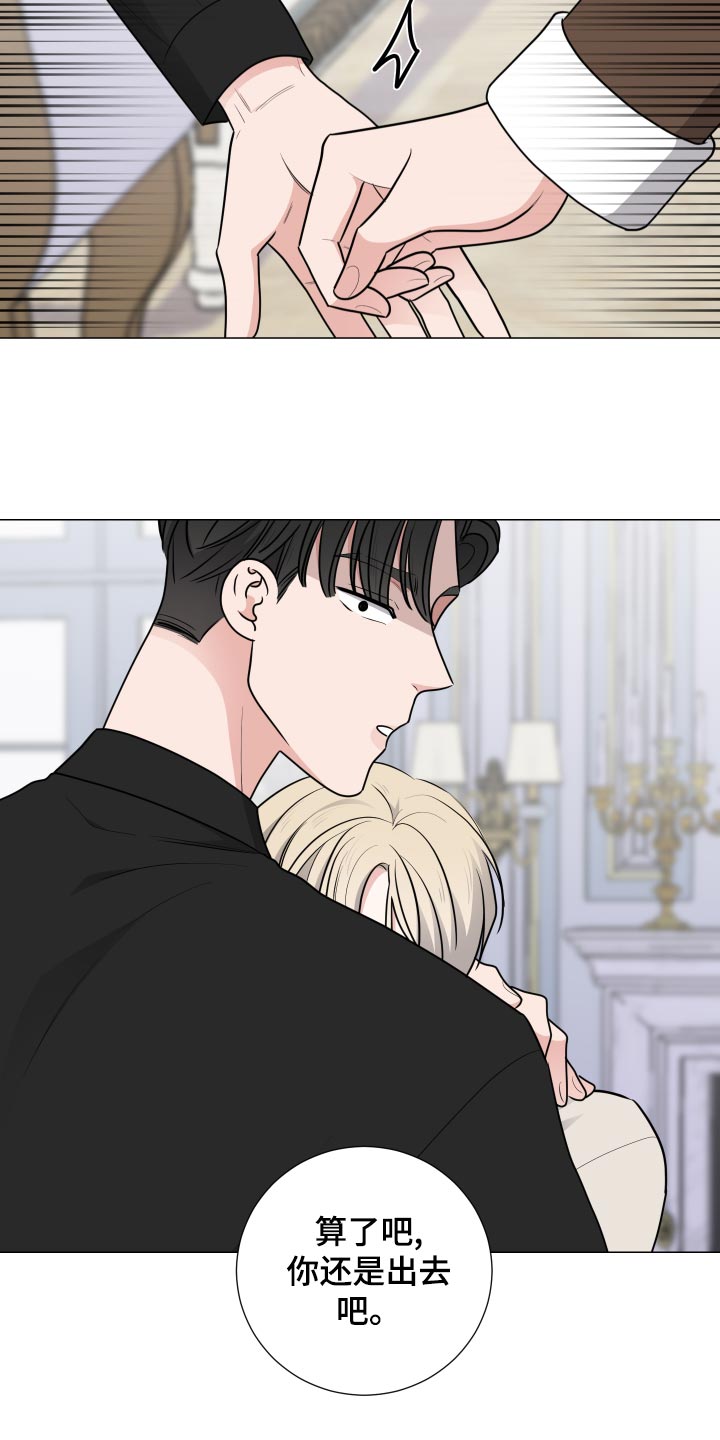 继承关系的诉讼费是谁出漫画,第45章：求助2图