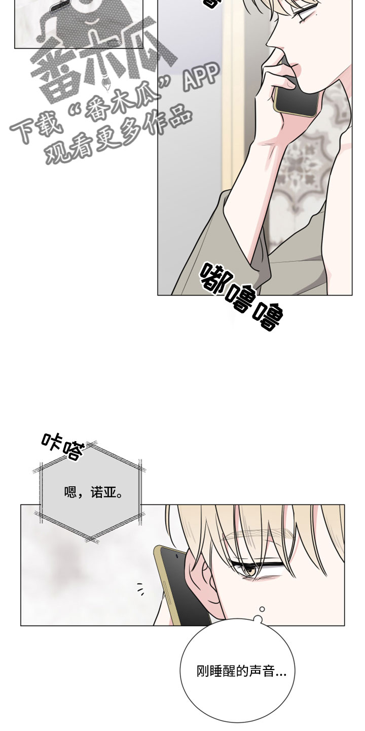 继承关系证明书怎么写漫画,第120章：来早了1图