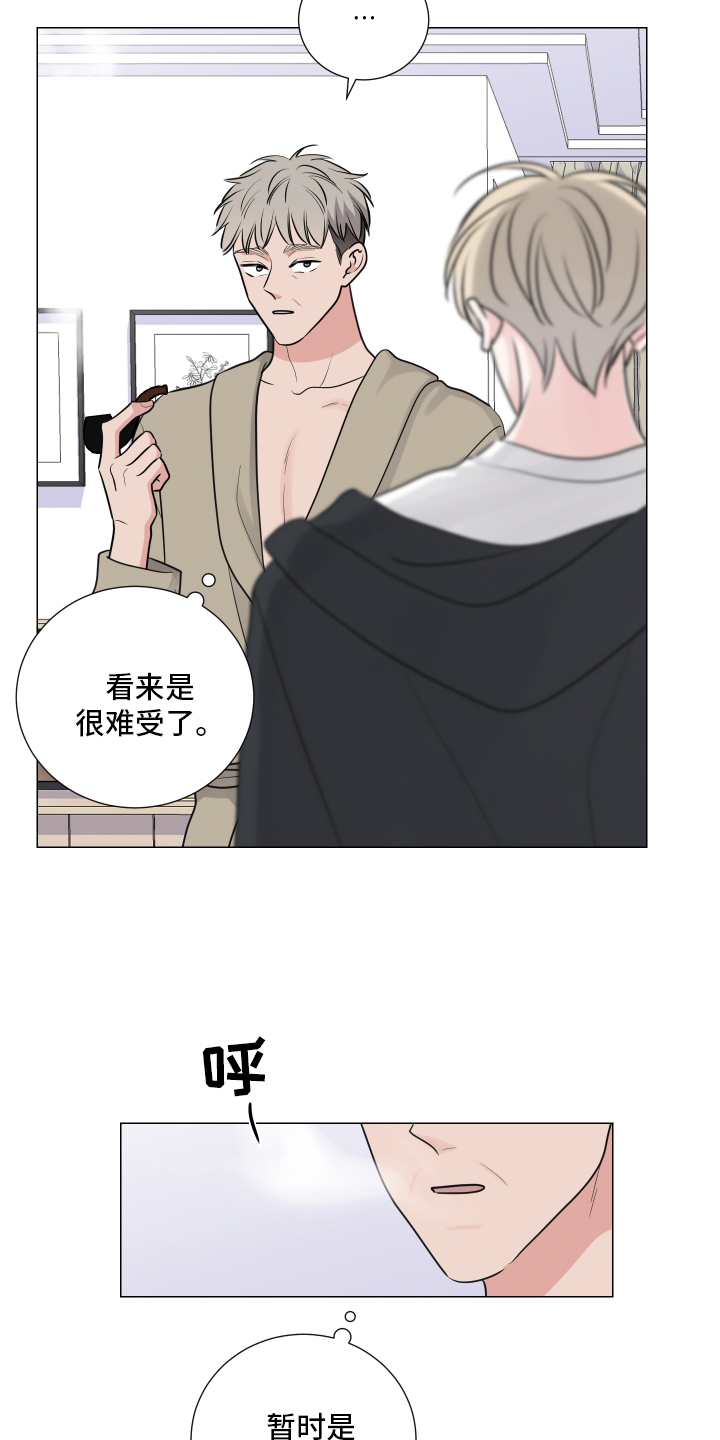 继承关系的编程问题漫画,第128章：无可救药1图