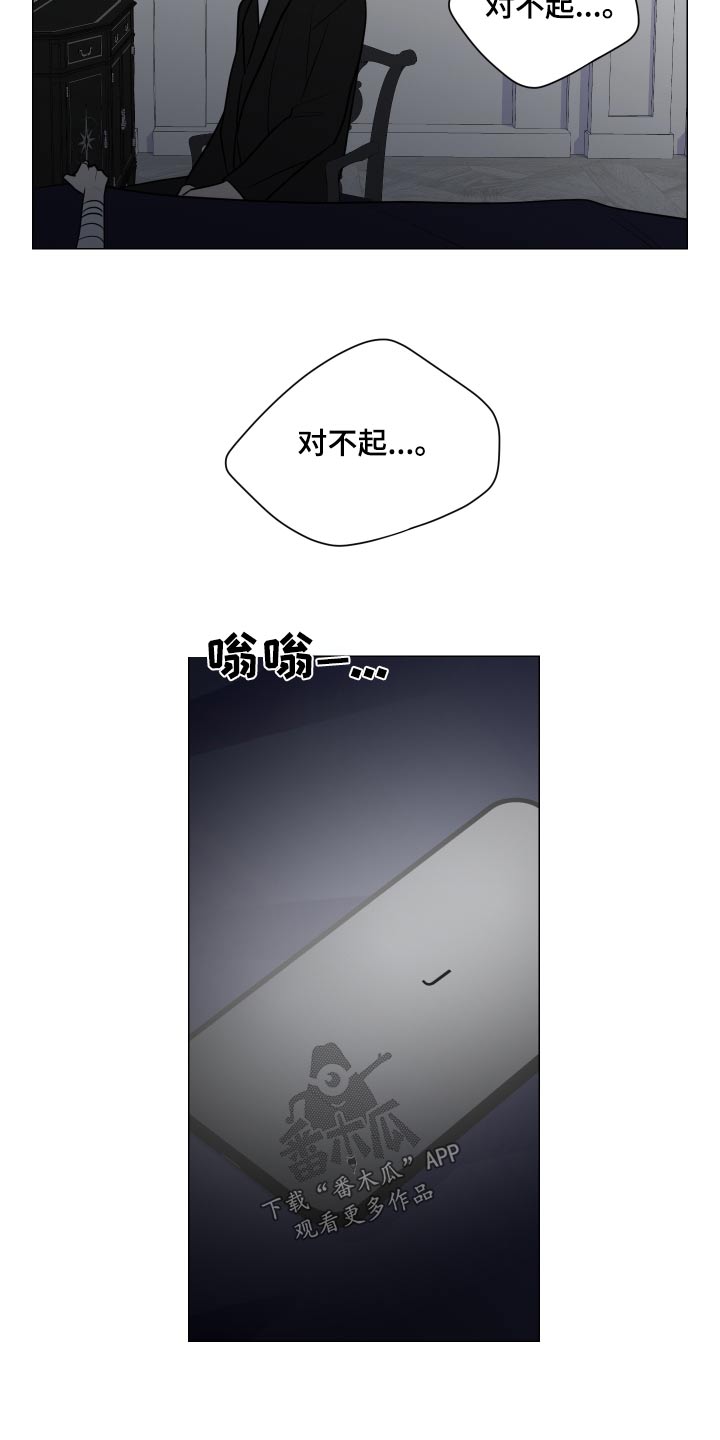 继承关系证明模板漫画,第87章：悄悄2图