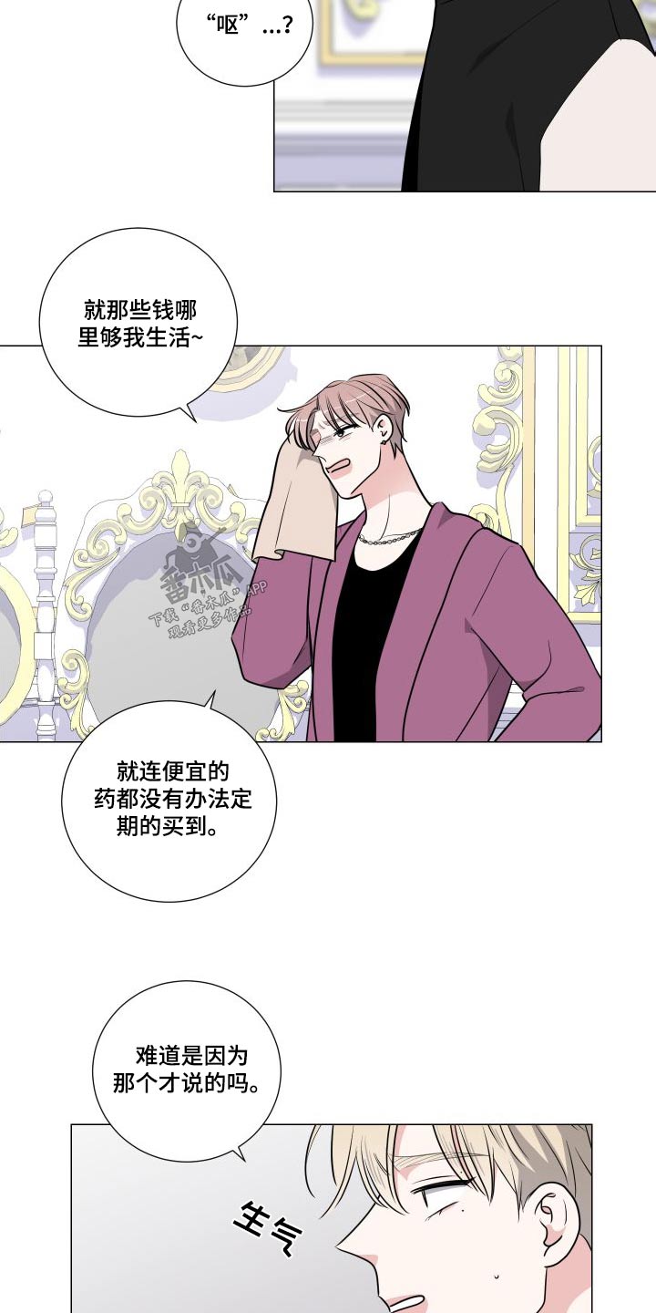 继承关系的编程问题漫画,第89章：试一试1图