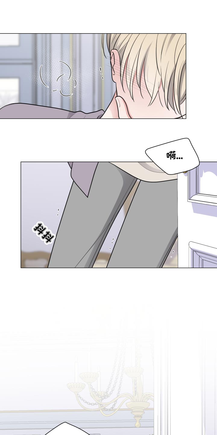 继承关系的诉讼费是谁出漫画,第45章：求助2图