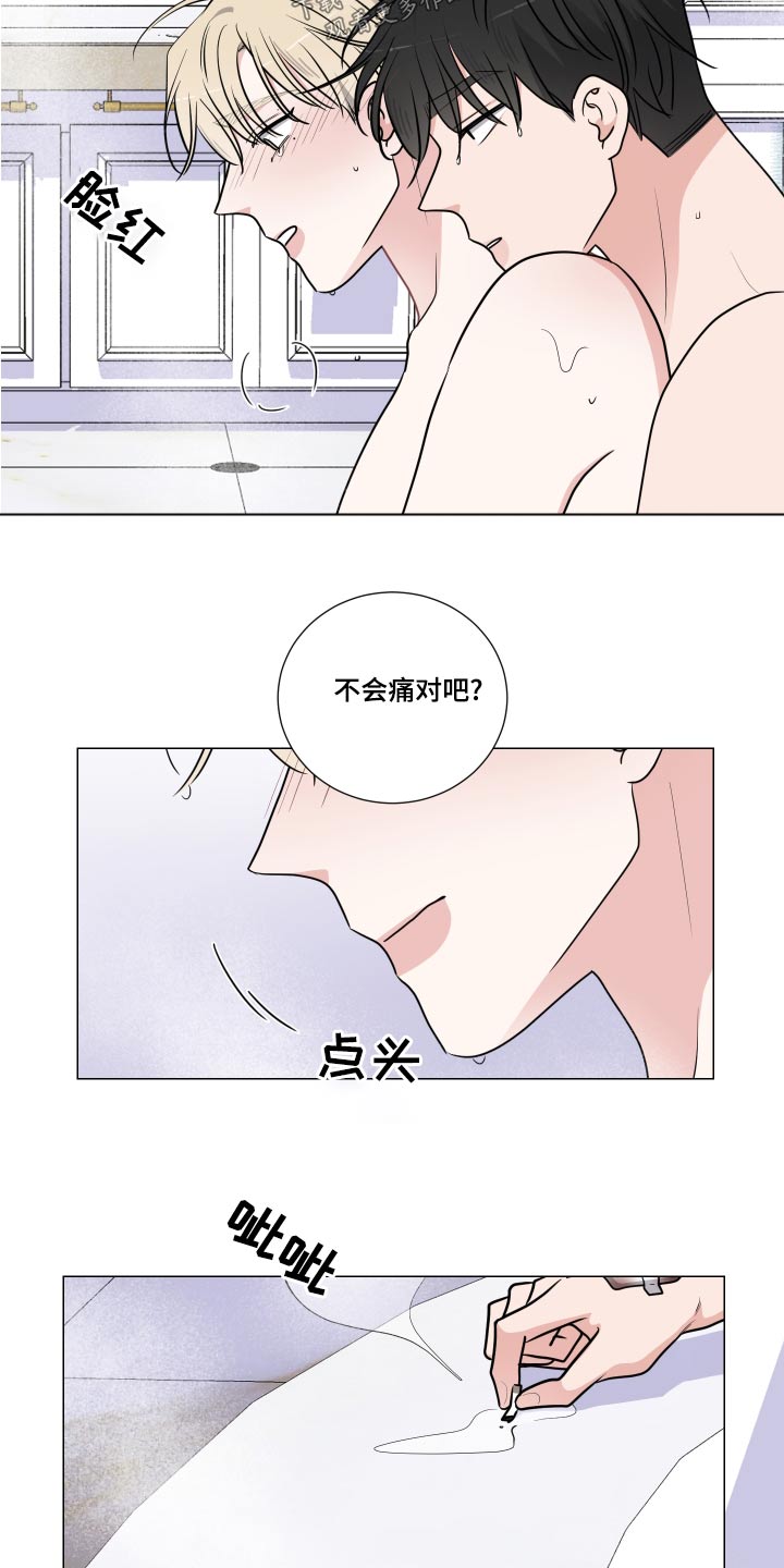 继承关系证明需要准备哪些资料漫画,第72章：轻轻2图