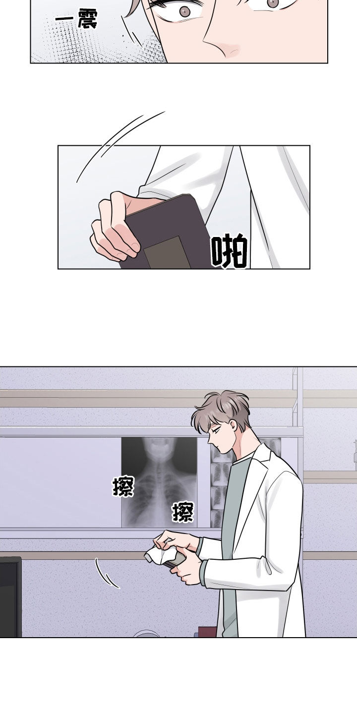 继承关系产生的给付请求权漫画,第143章：送货1图