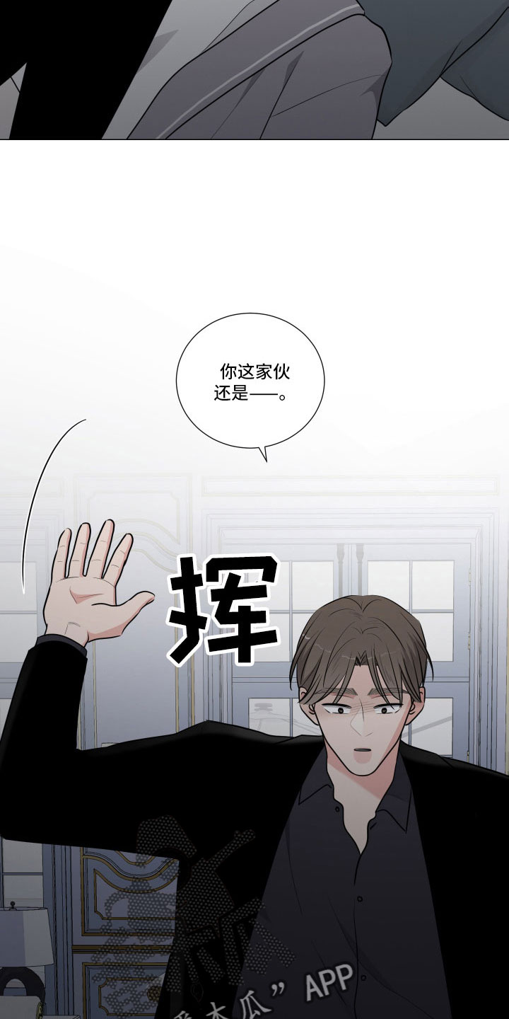 继承关系证明标准格式漫画,第97章：阻止1图