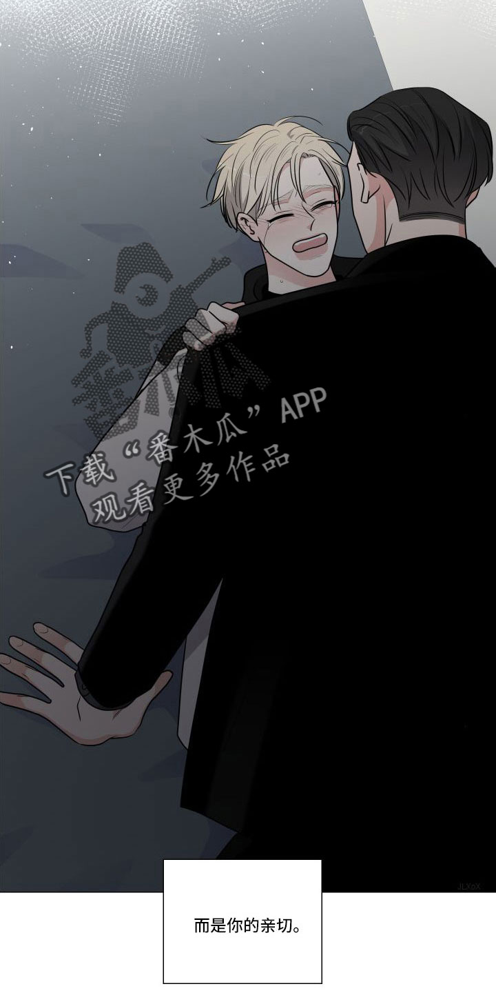 继承关系的诉讼费是谁出漫画,第93章：看清走人才行1图