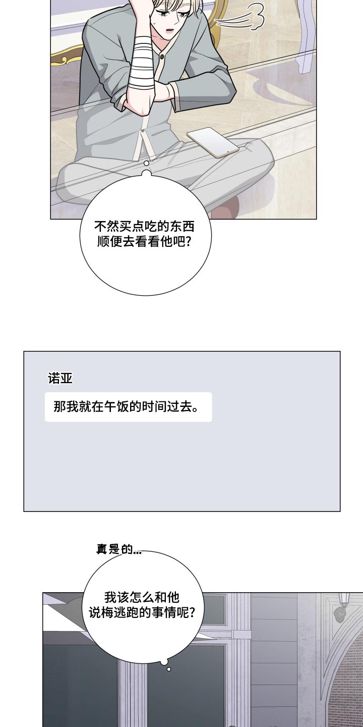 继承官司开庭后如何走程序漫画,第82章：单纯1图