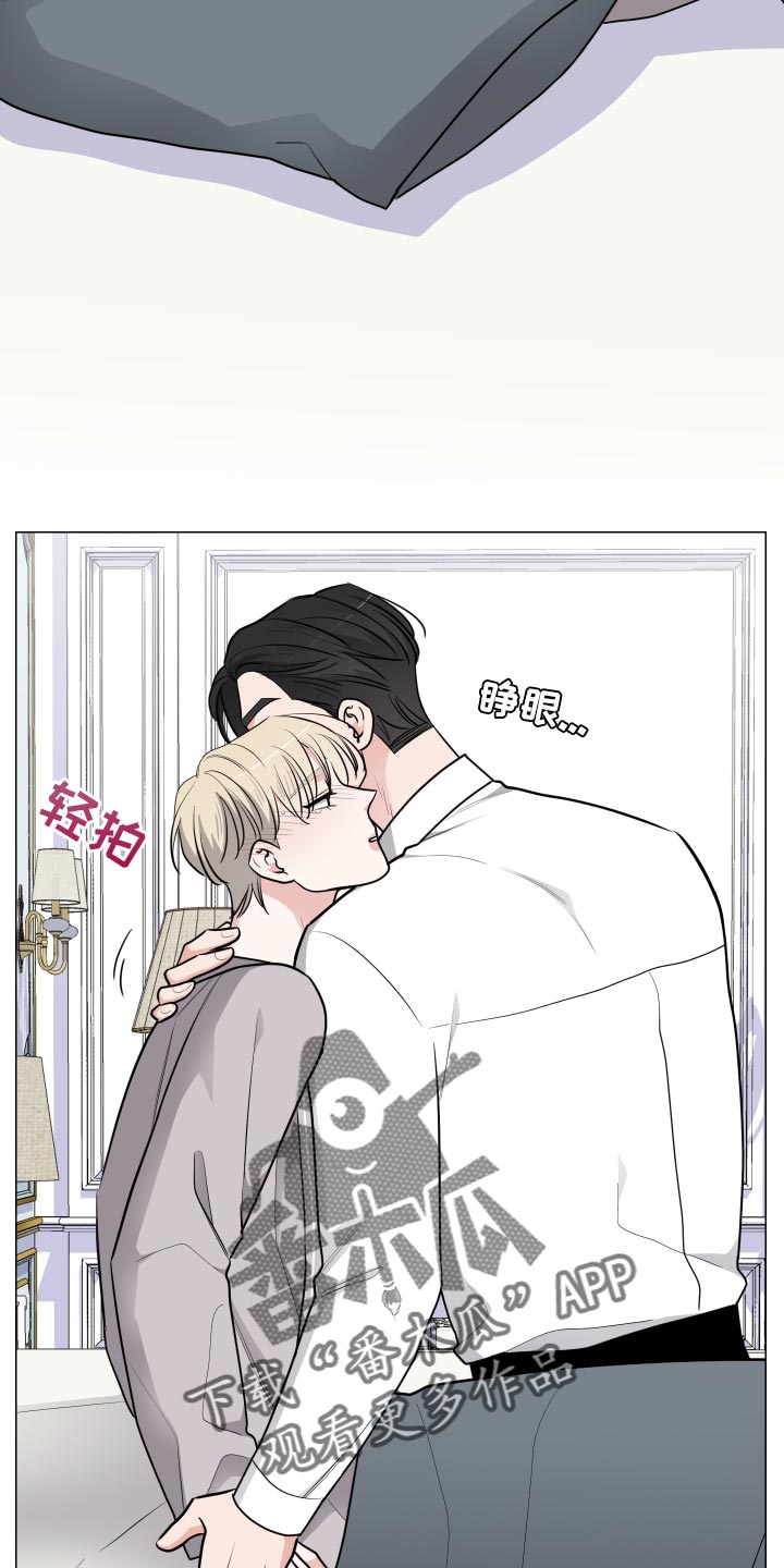继承关系的诉讼费是谁出漫画,第58章：那都是梦1图