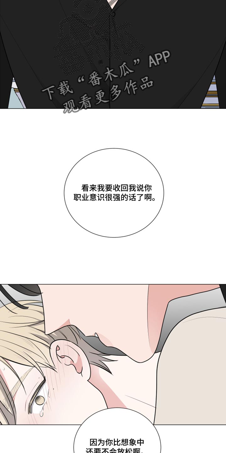 继承关系的诉讼费是谁出漫画,第48章：不会放松1图