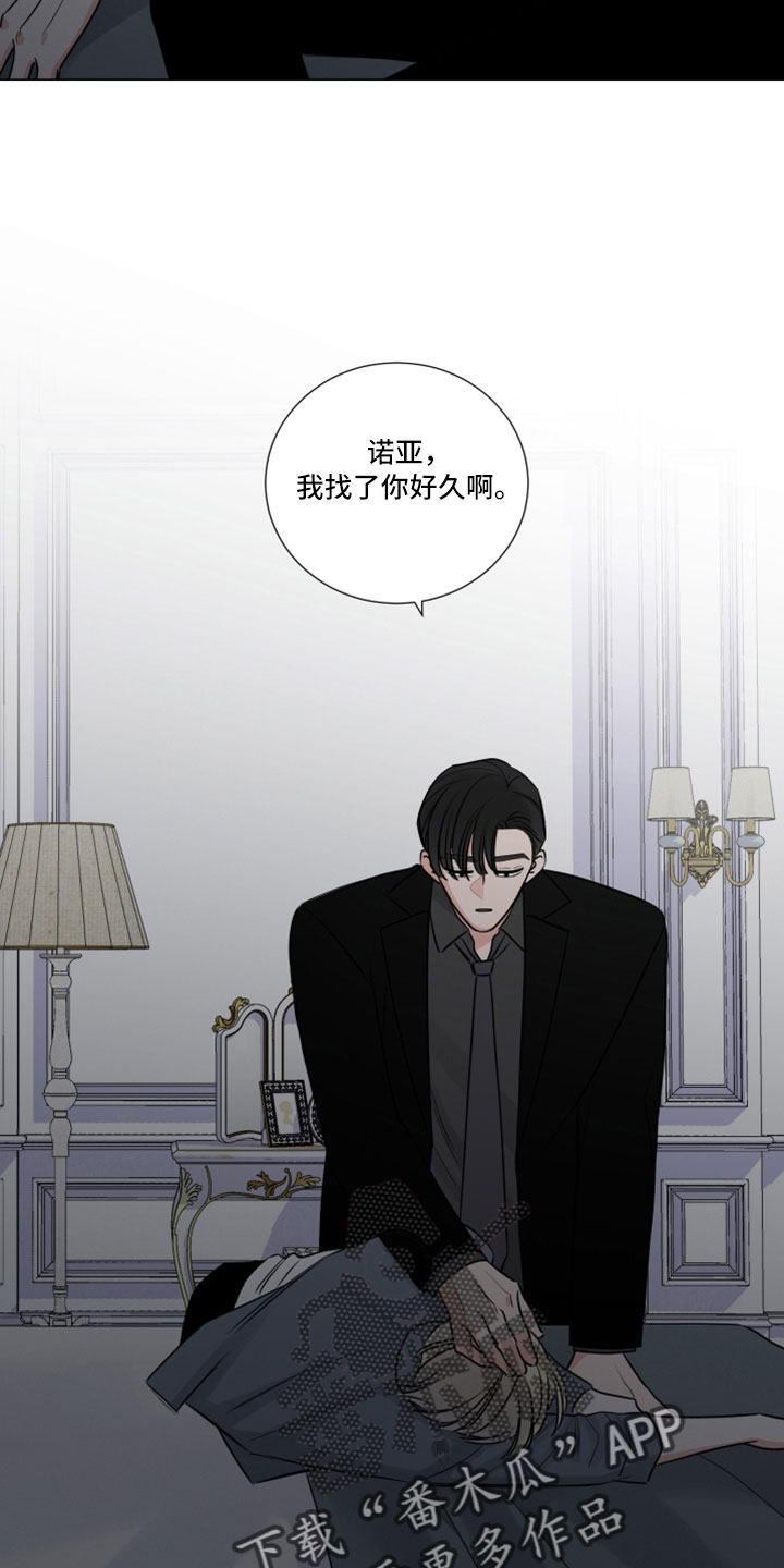 继承关系中的子类将拥有父类的全部属性和方法漫画,第114章：终于疯了2图