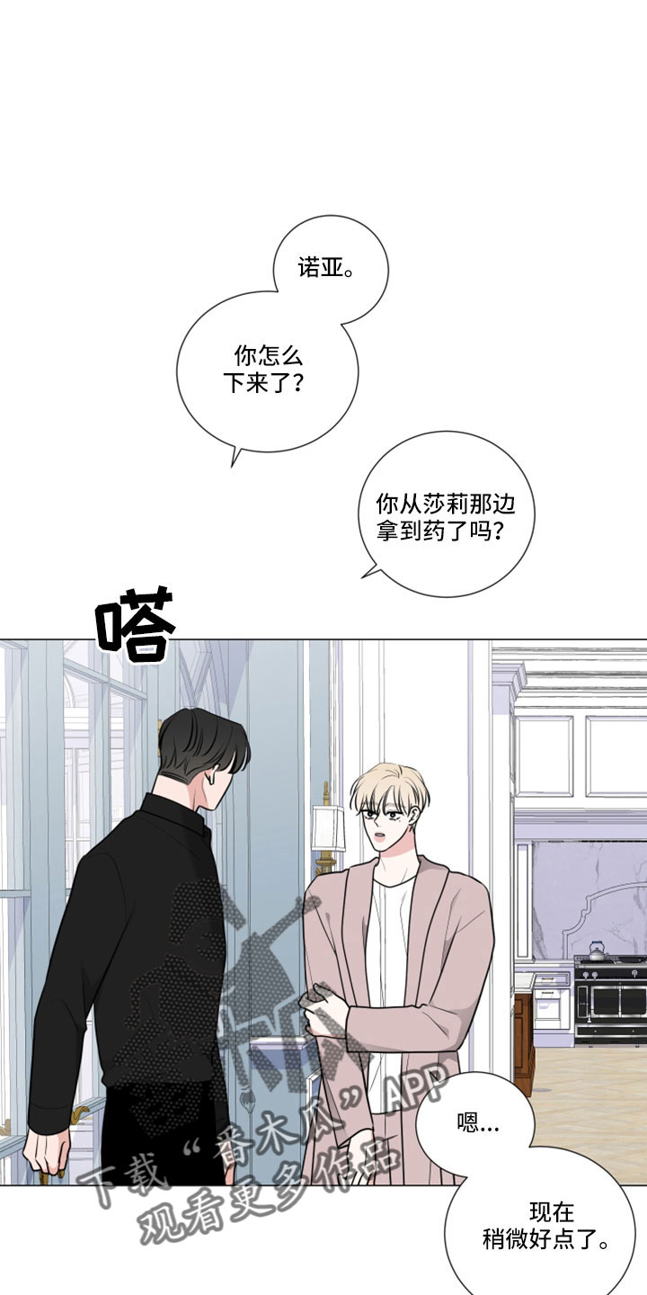 继承关系的诉讼费是谁出漫画,第103章：直接进行吧2图