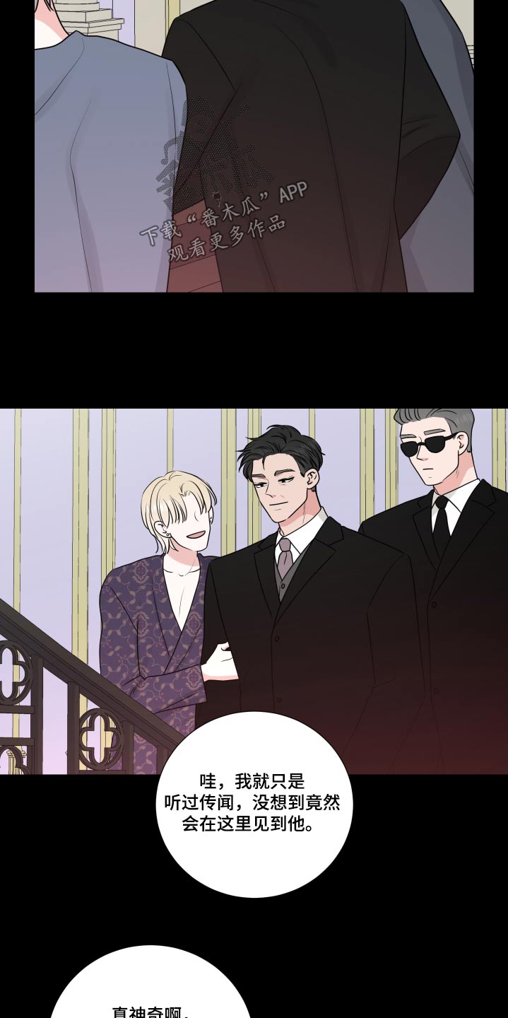 继承关系的诉讼费是谁出漫画,第132章：证据1图