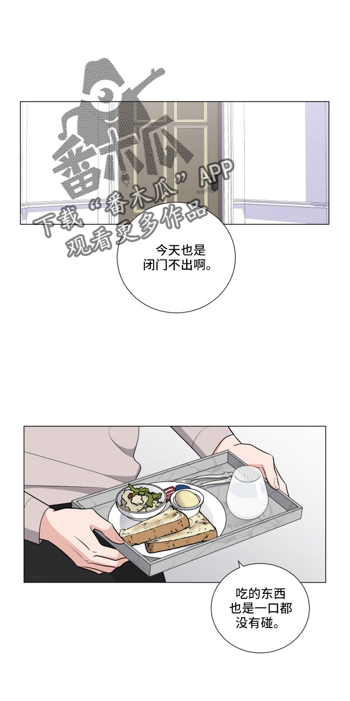 继承关系证明范本漫画,第105章：想外出1图