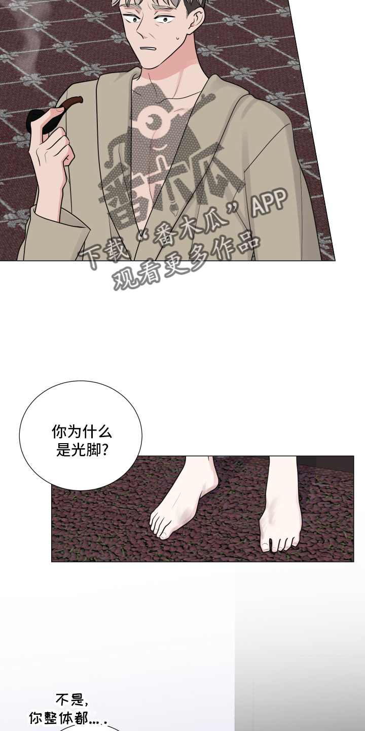 怎样发现类之间的继承关系漫画,第128章：无可救药2图