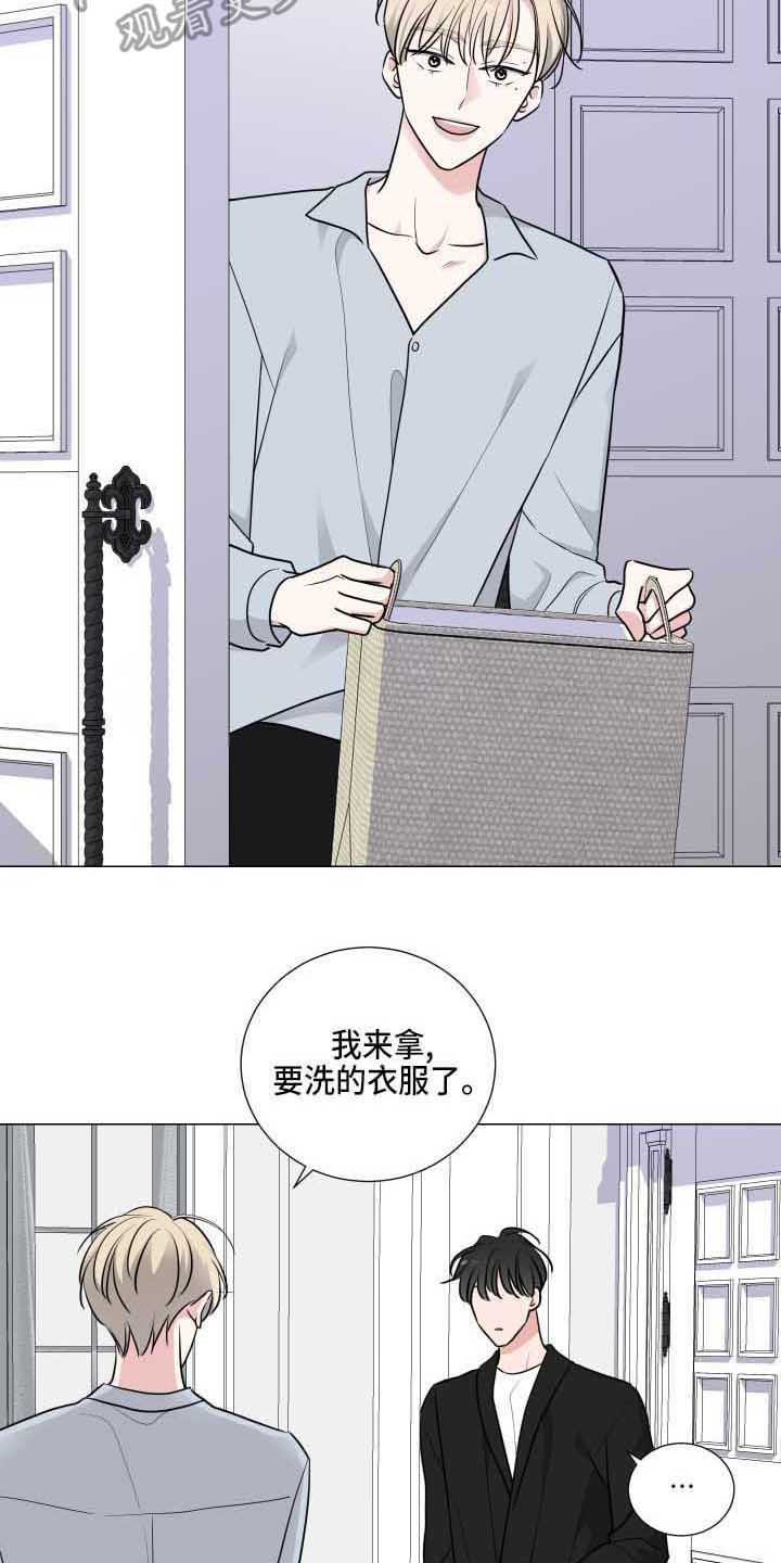 继承关系中的子类将拥有父类的全部属性和方法漫画,第16章：星星2图