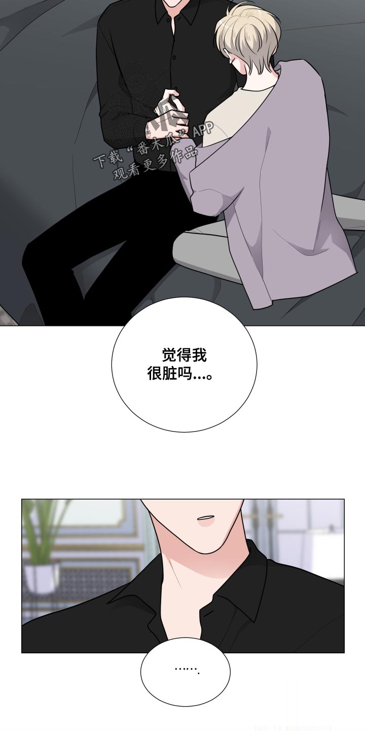 继承关系图解漫画,第47章：好奇2图