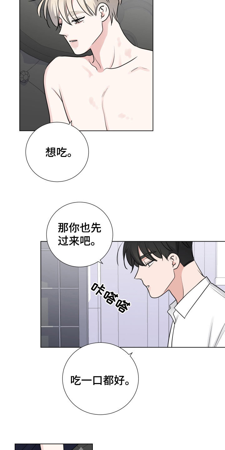 继承关系的诉讼费是谁出漫画,第139章：不能原谅你1图