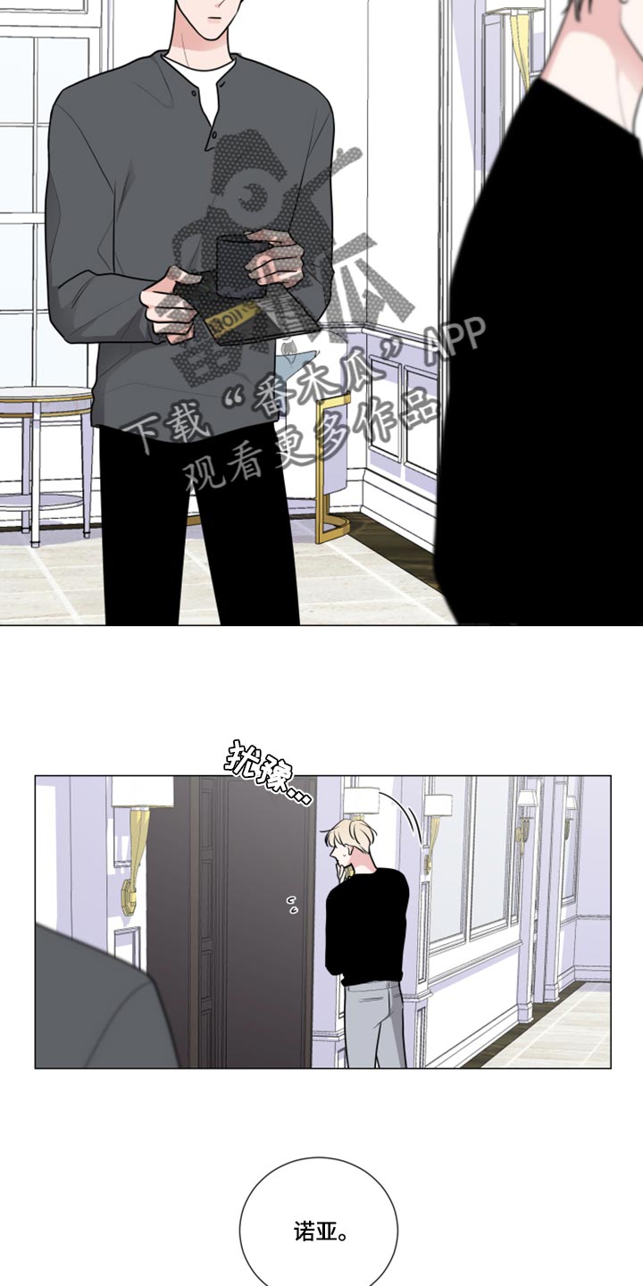  继承关系证明办理流程 漫画,第50章：解释2图