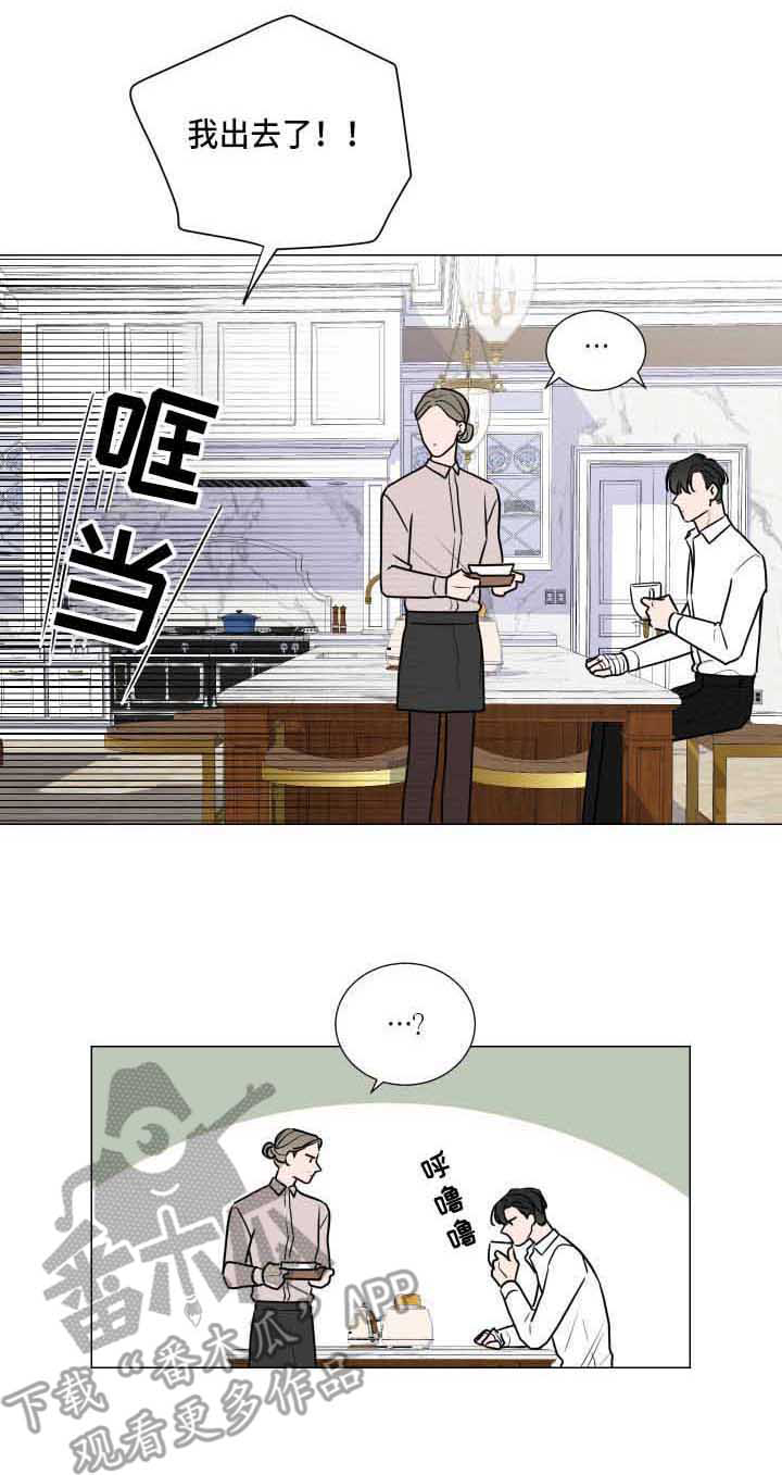 继承关系的诉讼费是谁出漫画,第27章：误会1图