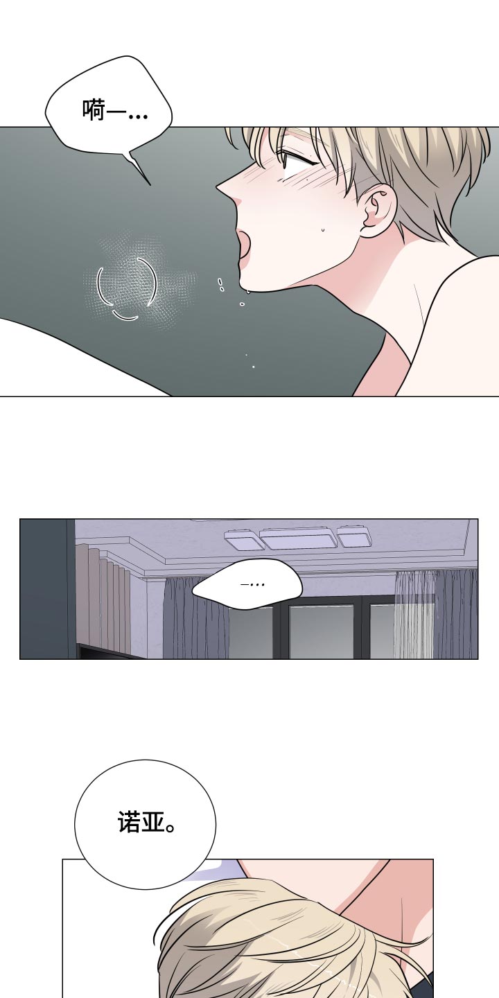 继承关系的诉讼费是谁出漫画,第38章：调节1图