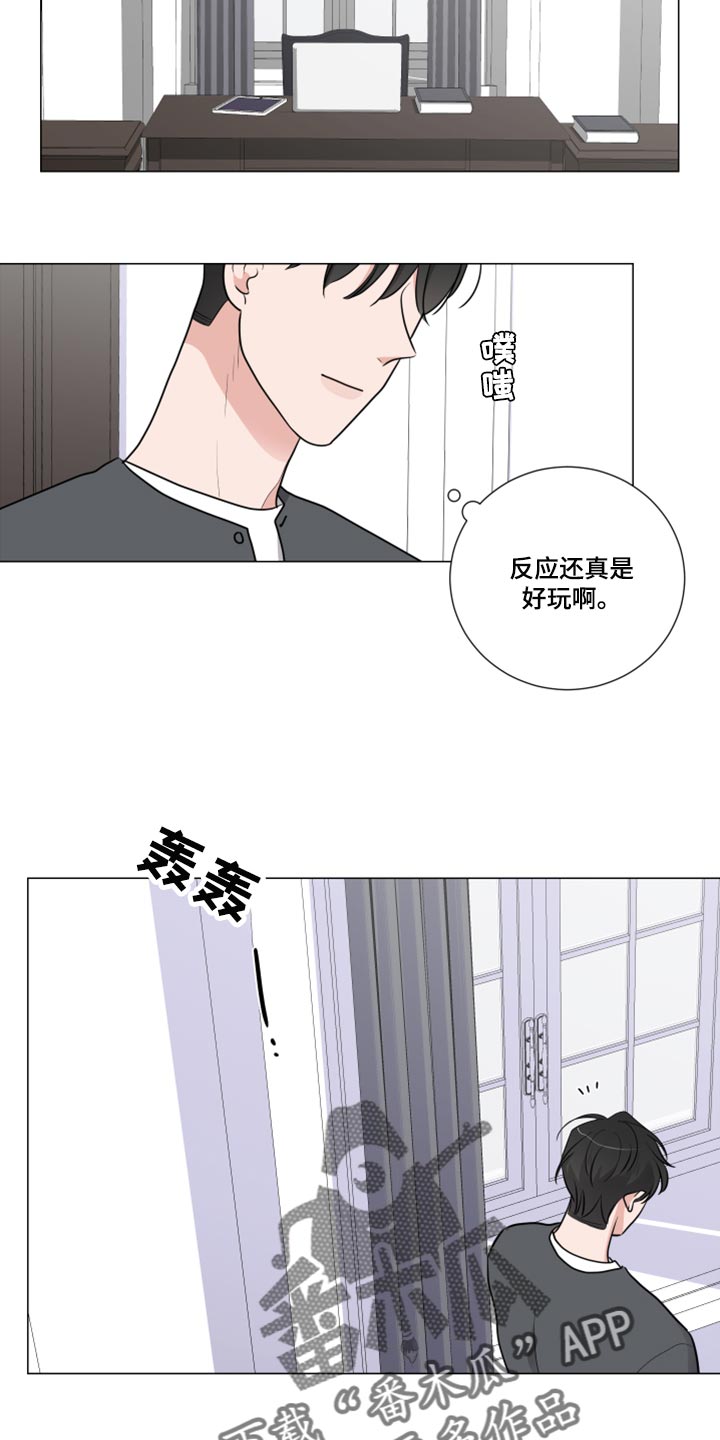 继承关系证明书怎么写漫画,第51章：去医院吧1图