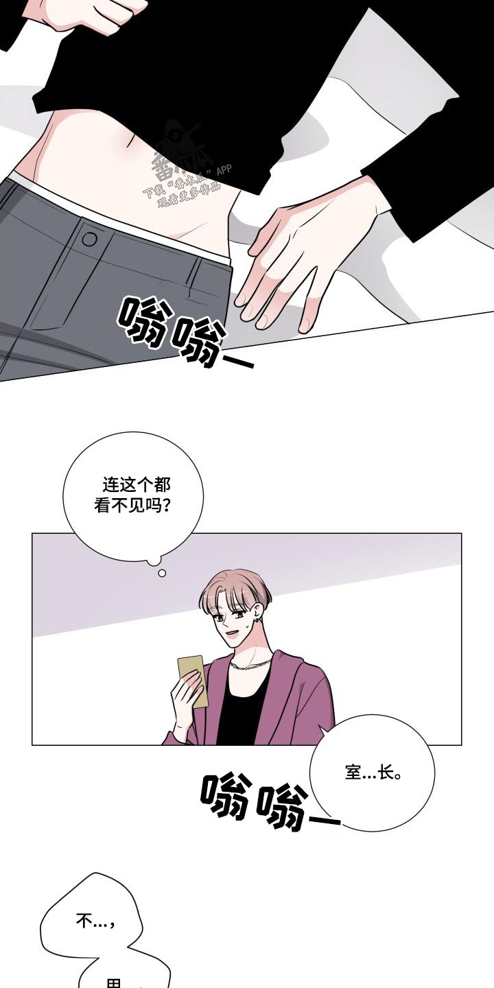 继承者们韩剧电视剧30集漫画,第90章：三人一起1图