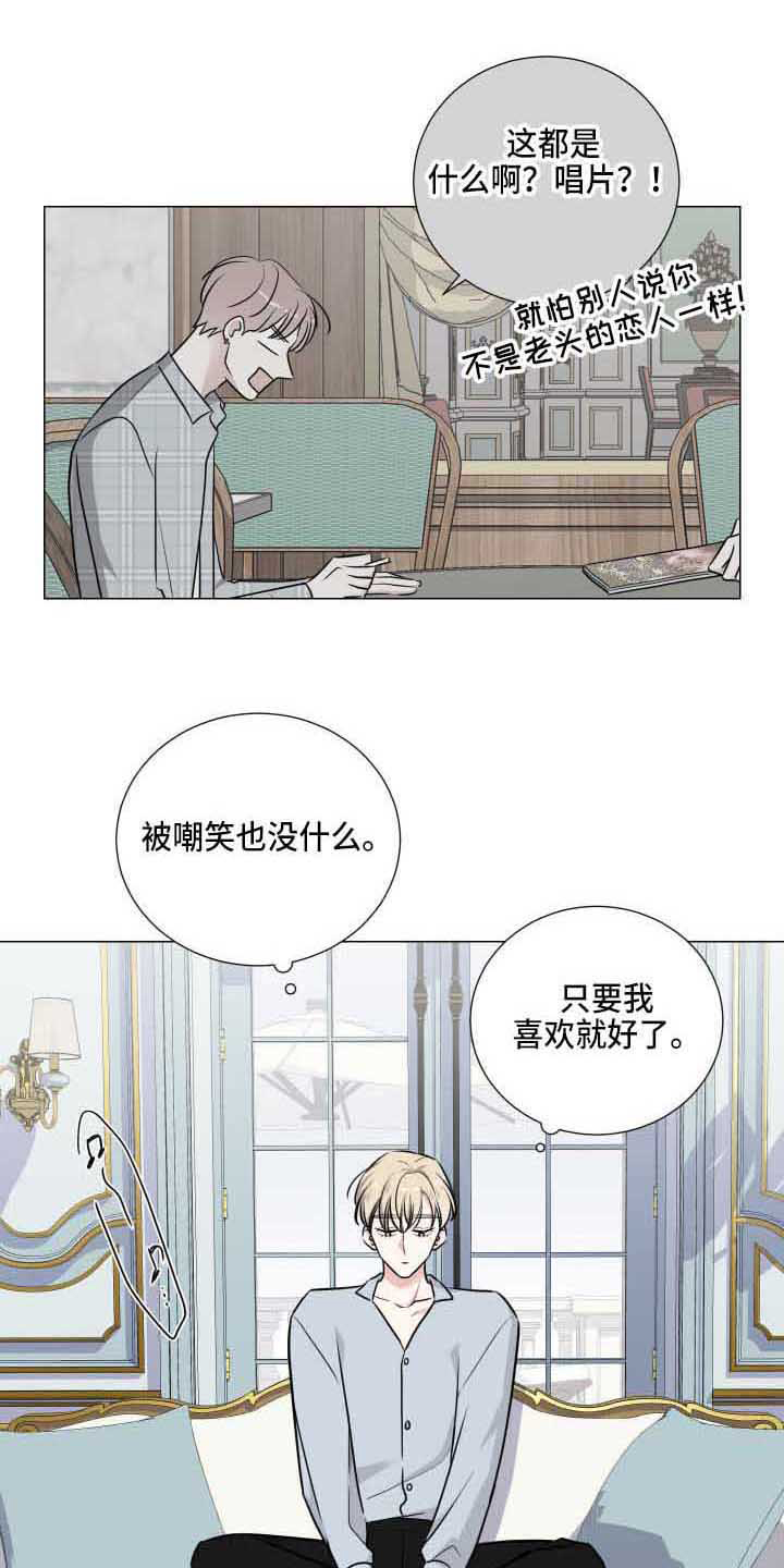 继承关系概念漫画,第17章：唱片2图