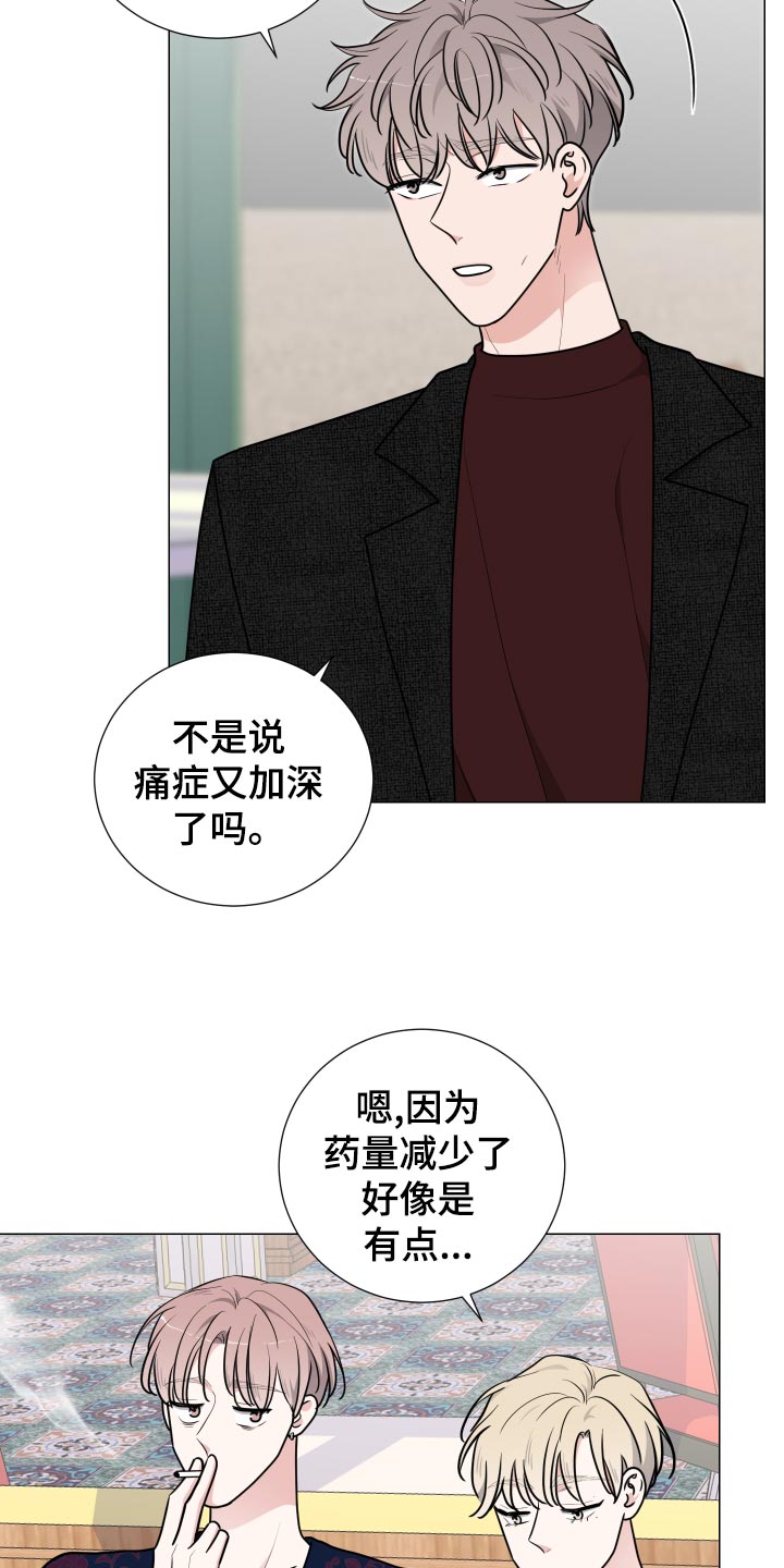 怎样发现类之间的继承关系漫画,第36章：适可而止2图