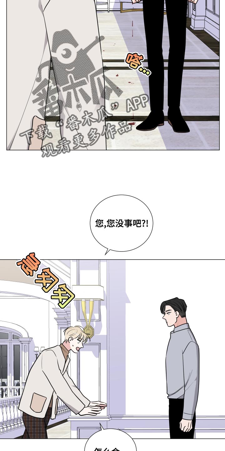 继承管辖法院漫画,第69章：你能帮我吗？2图